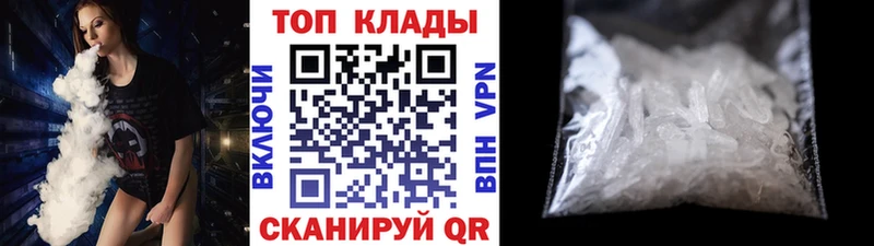Купить Alpha-PVP  Cocaine  МЕФ  Экстази  ГАШИШ  Марихуана  Трёхгорный