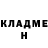 ГЕРОИН хмурый Madlen Duganova
