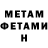 МЕТАДОН белоснежный Legit Money