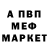 АМФЕТАМИН 98% Walking chalk