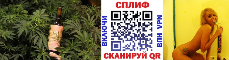 Cannafood марихуана Купить где Трёхгорный