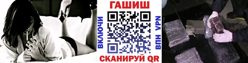 ГАШИШ hashish  Купить  Трёхгорный 