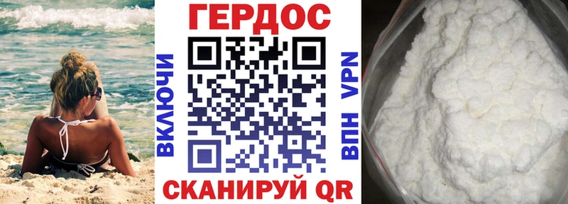 Купить где  Трёхгорный  ГЕРОИН герыч 