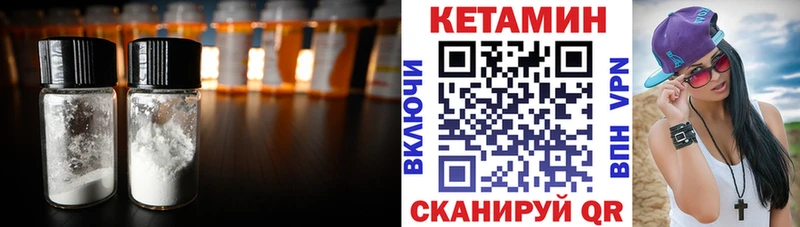 Купить  Трёхгорный  КЕТАМИН ketamine 