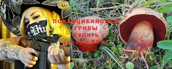 кокаин премиум Белоозёрский