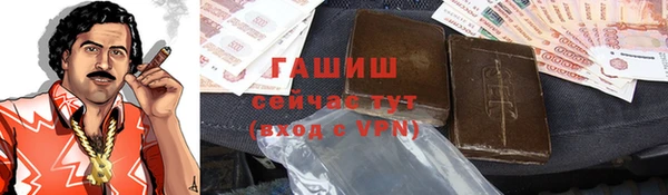 метадон Беломорск