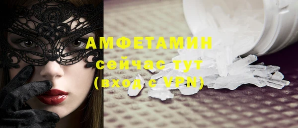 метадон Беломорск
