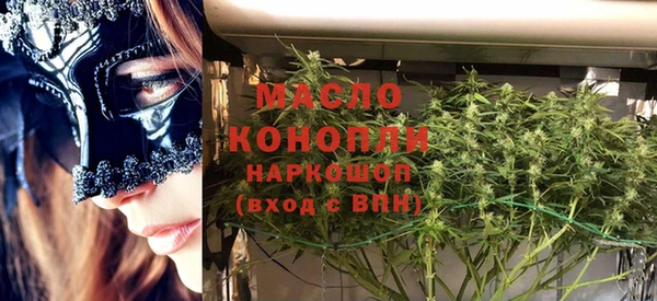 круглые Белокуриха