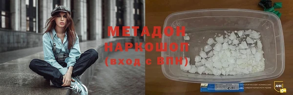 метадон Беломорск