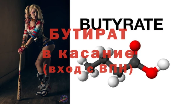 кокаин премиум Белоозёрский