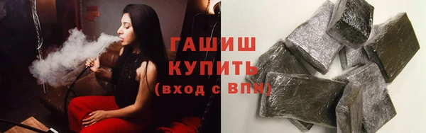 кокаин премиум Белоозёрский