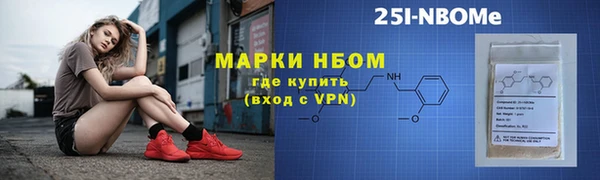 круглые Белокуриха