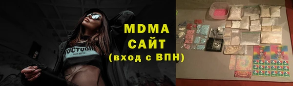 круглые Белокуриха