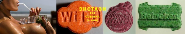 круглые Белокуриха