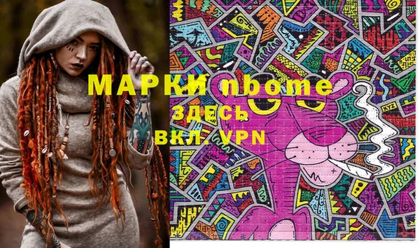 метадон Беломорск