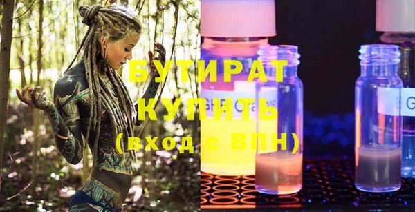 метадон Беломорск
