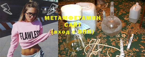 метадон Беломорск
