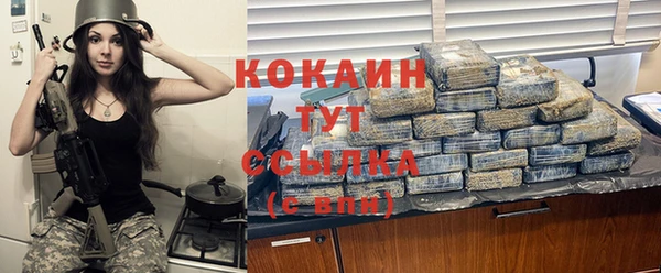 кокаин премиум Белоозёрский