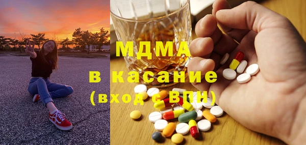метадон Беломорск