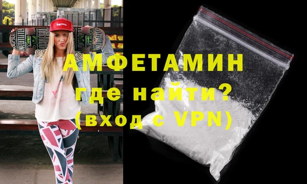 кокаин премиум Белоозёрский