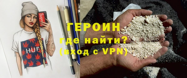 кокаин премиум Белоозёрский