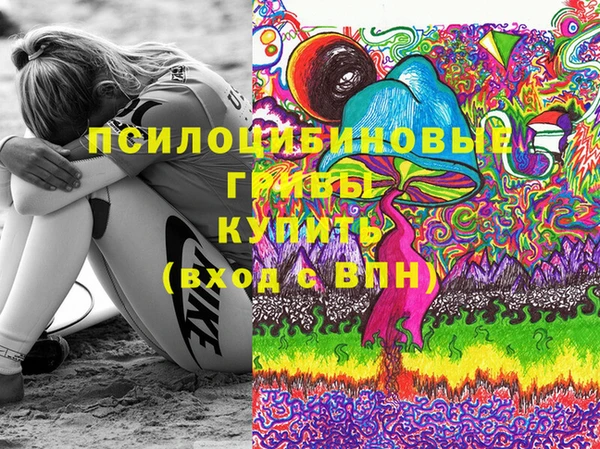 кокаин премиум Белоозёрский