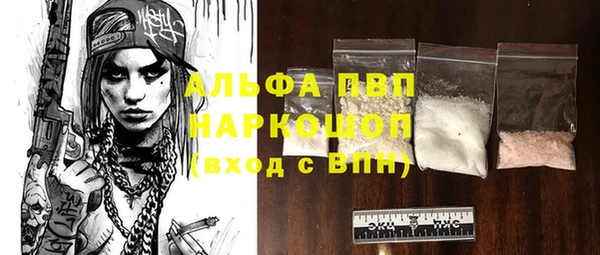 кокаин премиум Белоозёрский