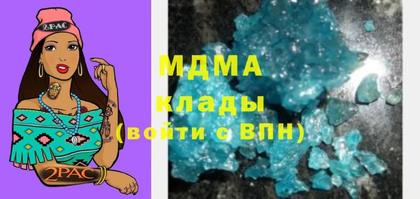 кокаин премиум Белоозёрский