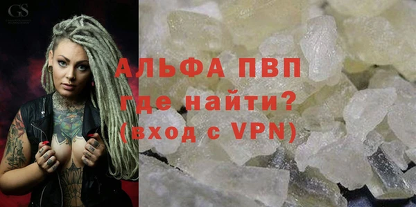 кокаин премиум Белоозёрский