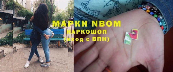 метадон Беломорск