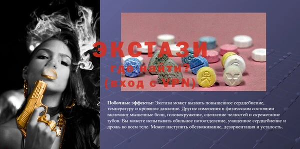 круглые Белокуриха