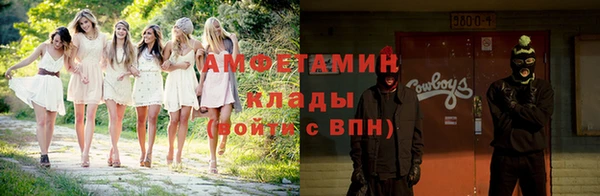 круглые Белокуриха