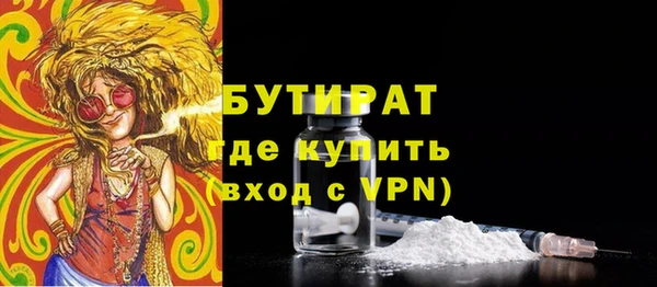 кокаин премиум Белоозёрский