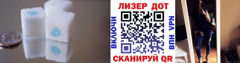 ЛСД экстази кислота  Купить  Трёхгорный 