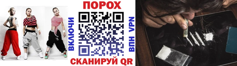 Купить закладки  Трёхгорный  Метамфетамин винт 