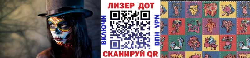 Купить где  Трёхгорный  Марки 25I-NBOMe 1500мкг 