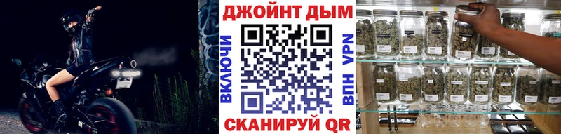 Бошки Шишки гибрид  Купить  Трёхгорный 